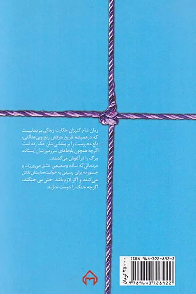 شام کنیزان
